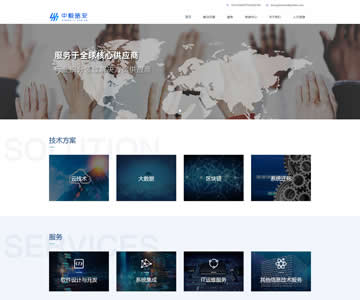 中毅皓安國際科技（北京）有限公司