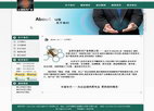 北京長(zhǎng)誼東方廣告