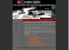 北京盛世奇能廣告公司