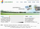 環(huán)保液體粉筆