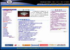 曉晨東方科技有限公司