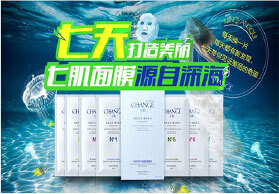 網(wǎng)絡(luò)營(yíng)銷