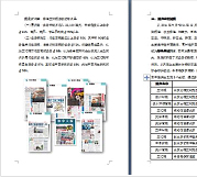 輿情監(jiān)測服務(wù)