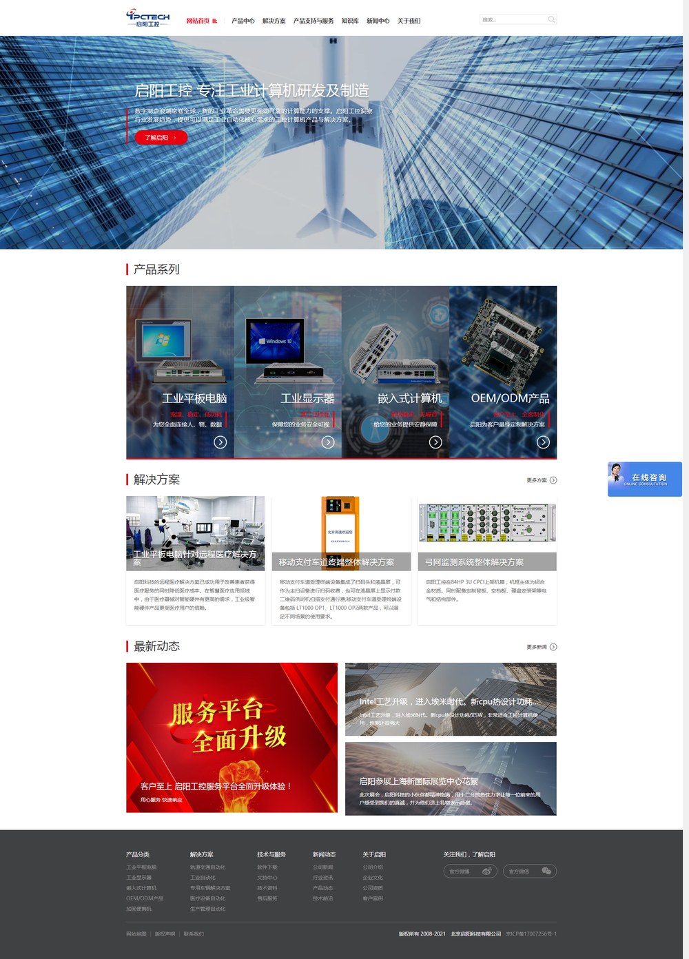 北京啟陽科技有限公司.jpg 北京啟陽科技有限公司.jpg