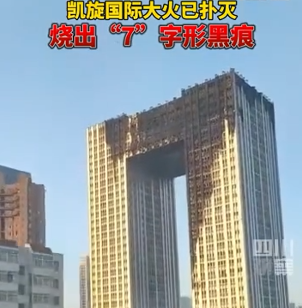 大連地標(biāo)凱旋大廈高層火災(zāi)原因查明：系電動(dòng)平衡車充電引發(fā)