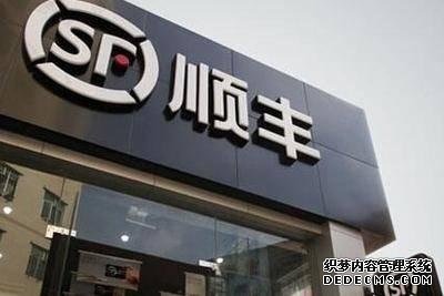 虧損7.81億卻讓消費(fèi)者買單？神秘的順豐老總：我玩的局，你們不懂
