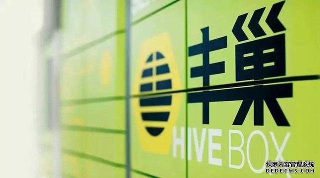 虧損7.81億卻讓消費(fèi)者買單？神秘的順豐老總：我玩的局，你們不懂