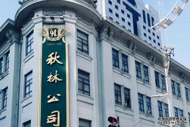 百年老店隕落：老板失聯(lián)，房產(chǎn)被查封，10噸黃金也不見蹤影