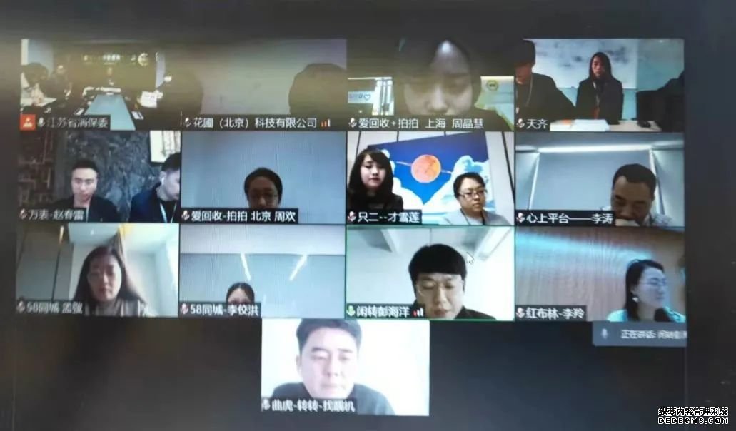 因售假等問題，閑魚、58同城等12家平臺被約談