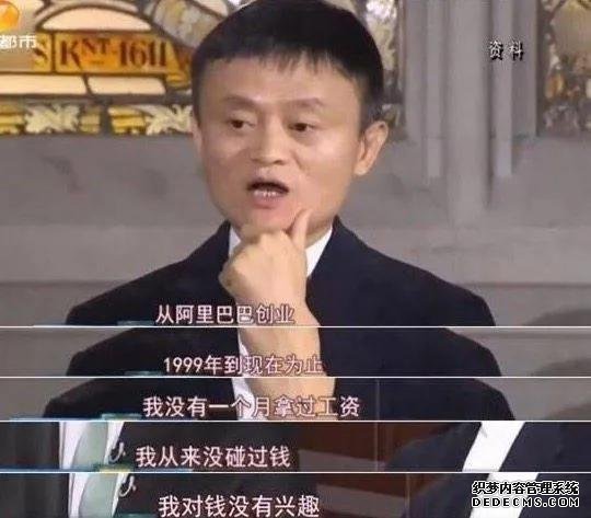 阿里巴巴被國家立案調(diào)查，再說支付寶當(dāng)年的故事