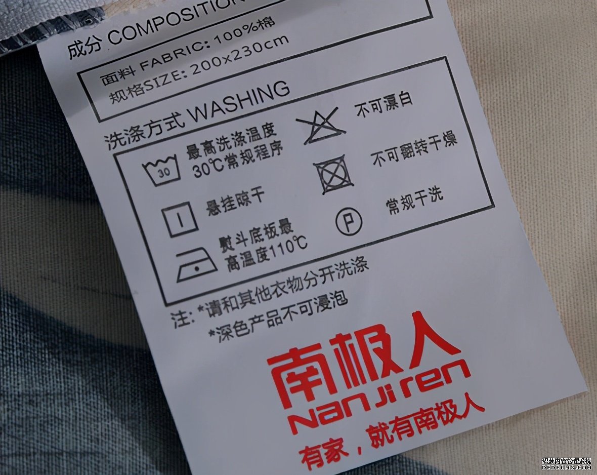 南極人賣吊牌賺13億，拉夏貝爾也想走老路，可要小心這些山寨貨