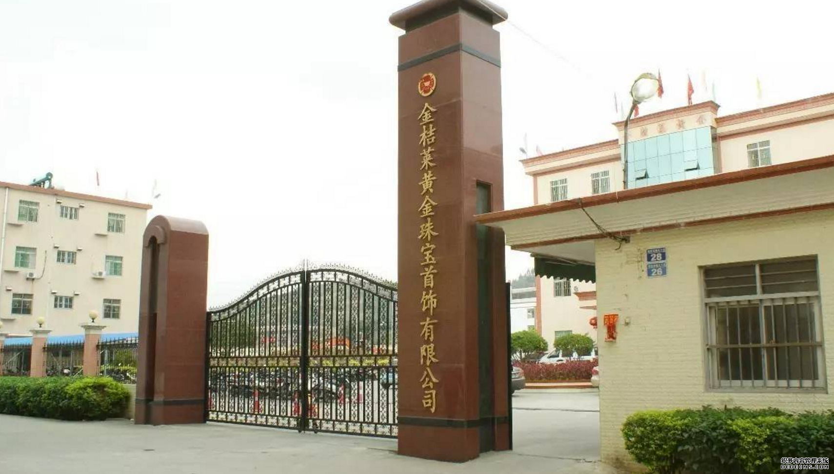 “中國(guó)首家百貨商店”巨虧5.8億！老板帶著32億黃金跑了